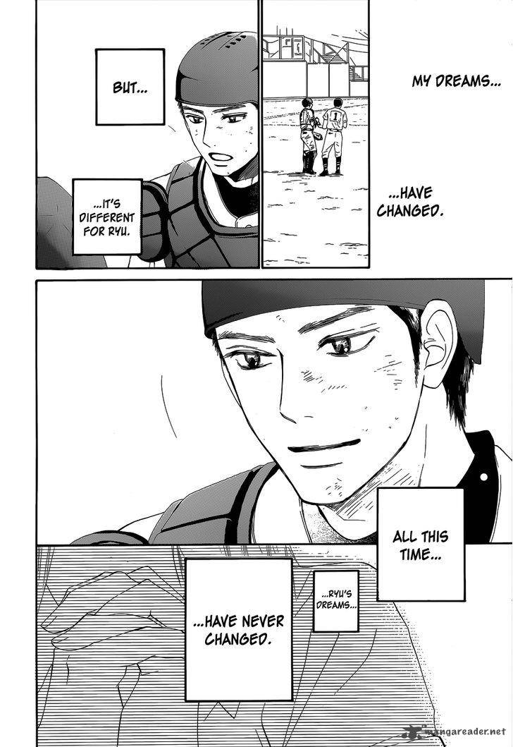 Kimi Ni Todoke 101 16