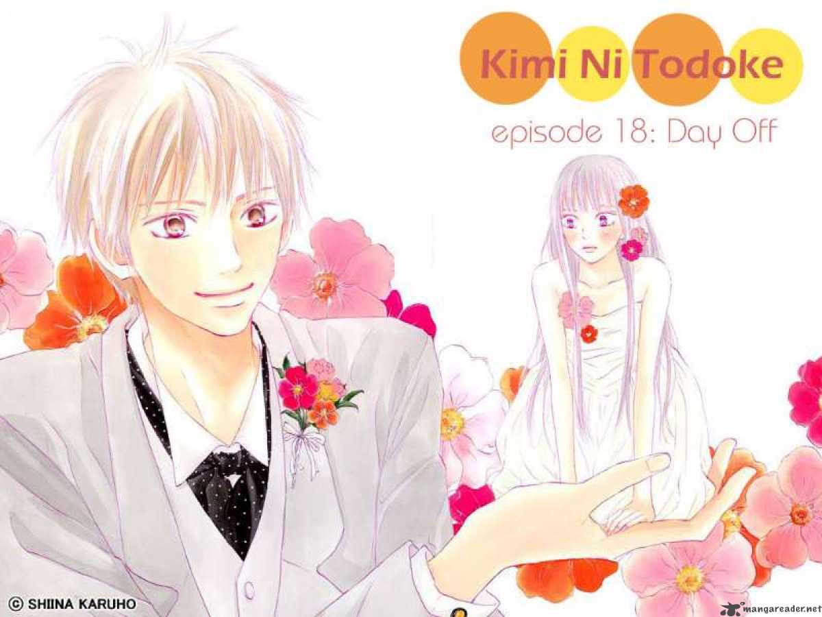 Kimi Ni Todoke 18 7