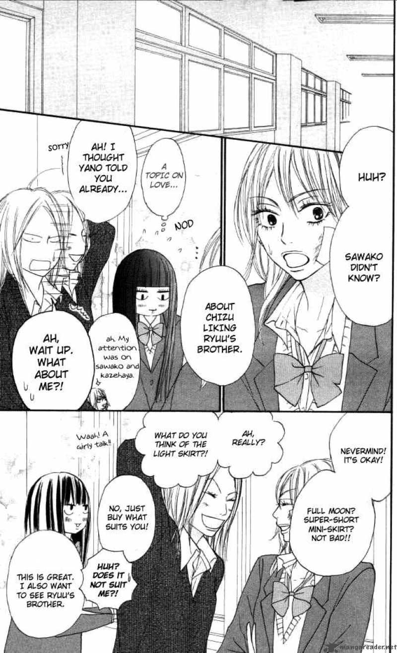 Kimi Ni Todoke 20 18