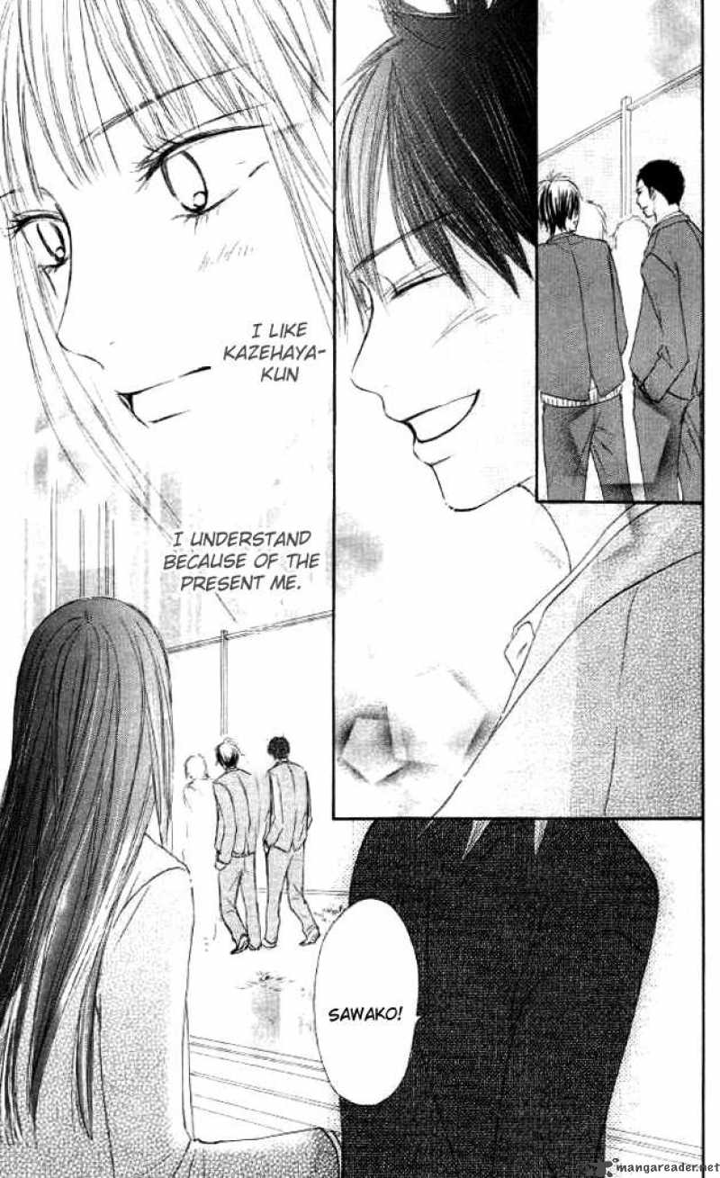 Kimi Ni Todoke 20 22