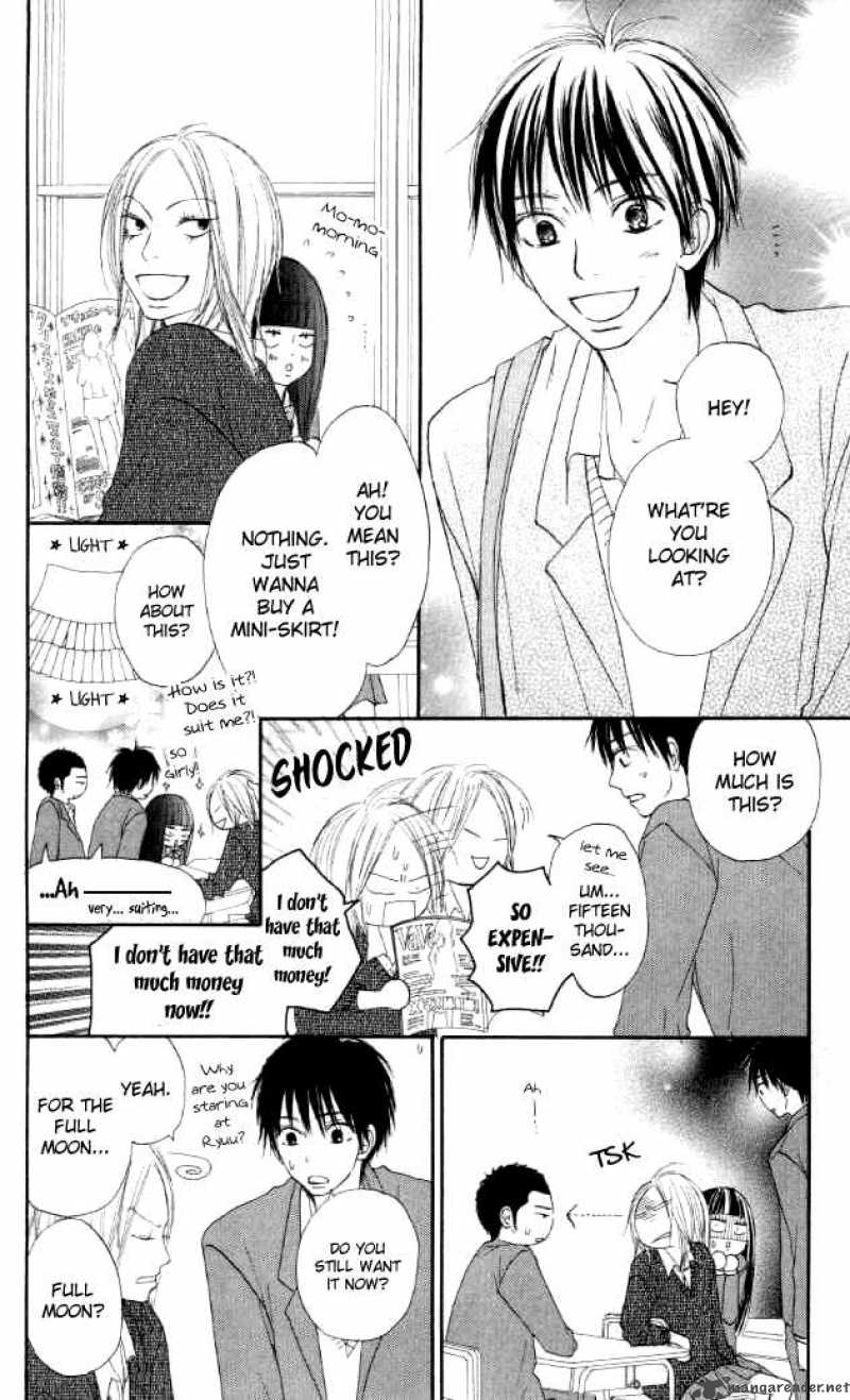 Kimi Ni Todoke 20 7