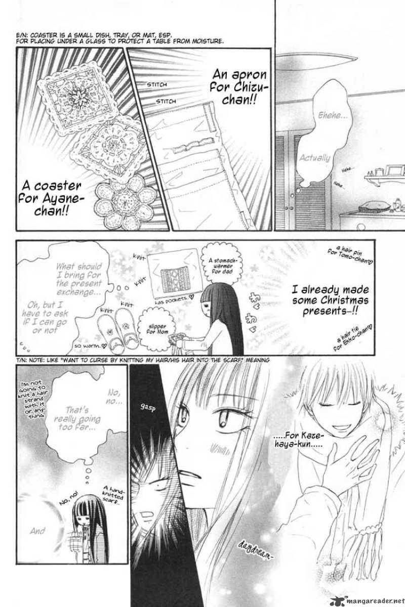 Kimi Ni Todoke 24 18
