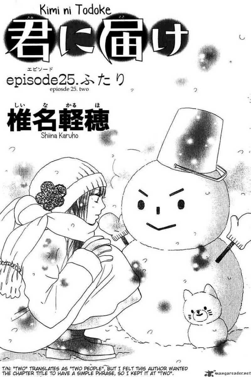 Kimi Ni Todoke 25 3