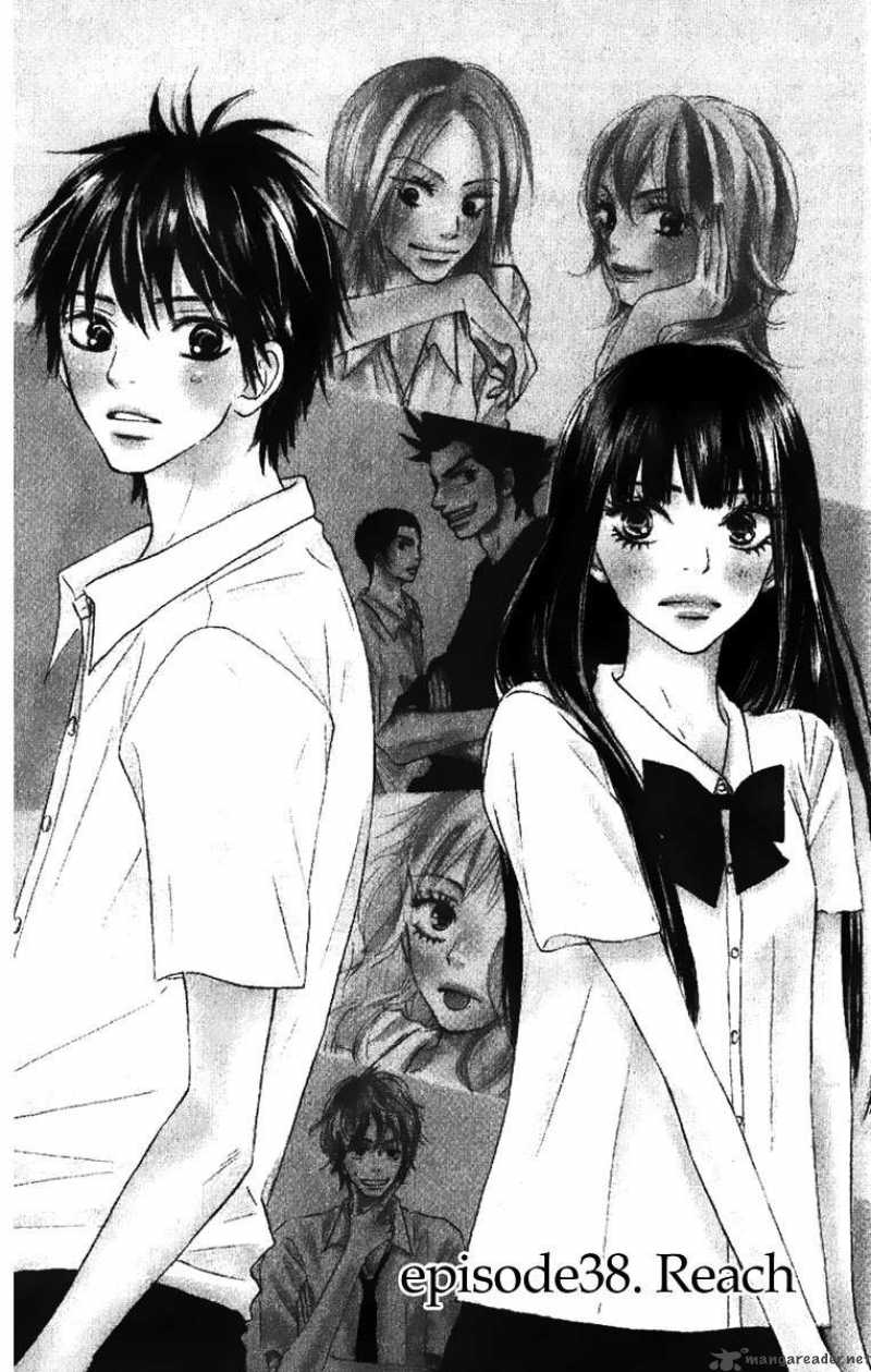 Kimi Ni Todoke 38 3