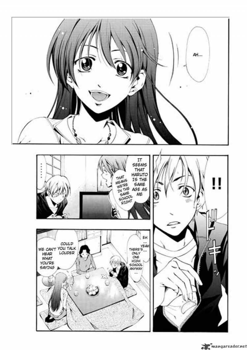 Kimi No Iru Machi 1 9