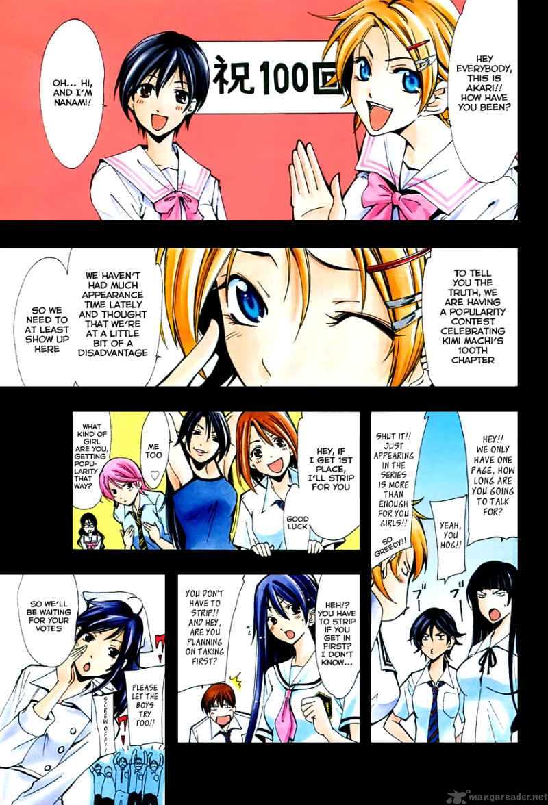 Kimi No Iru Machi 100 2