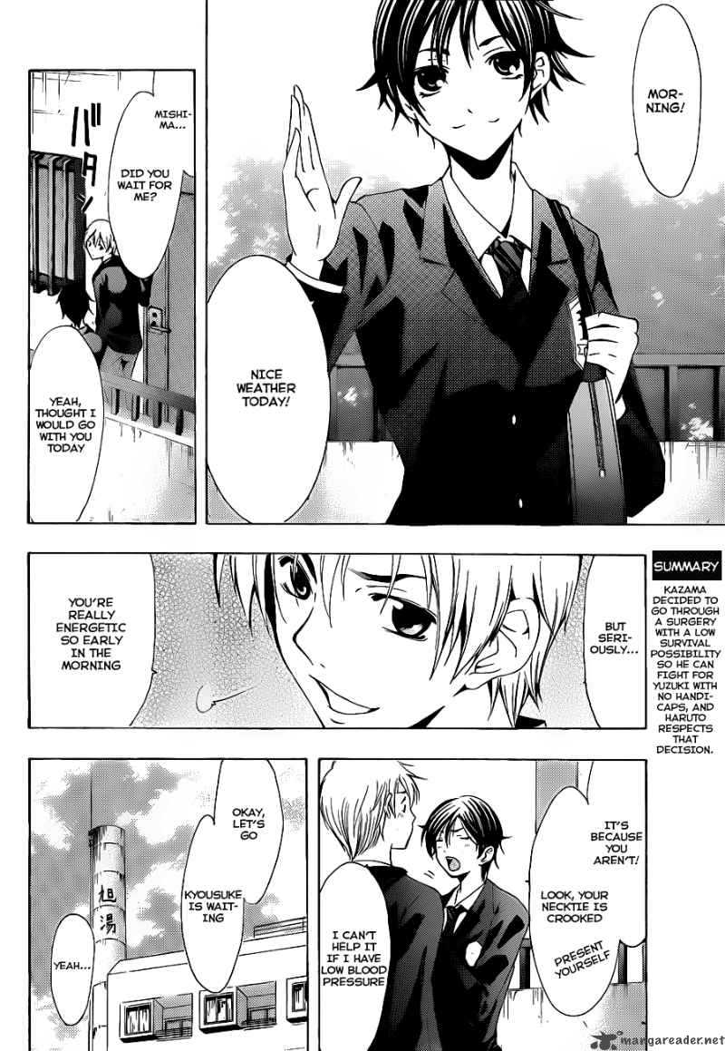 Kimi No Iru Machi 100 5