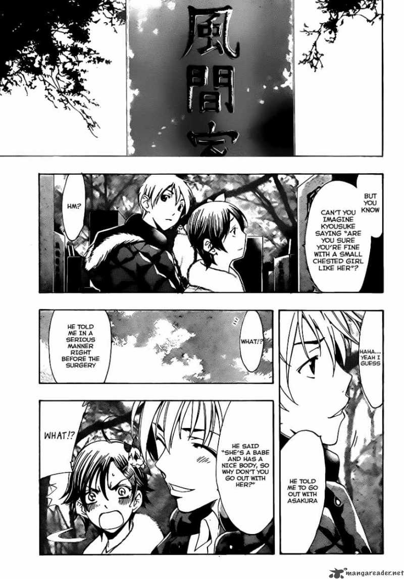 Kimi No Iru Machi 109 17