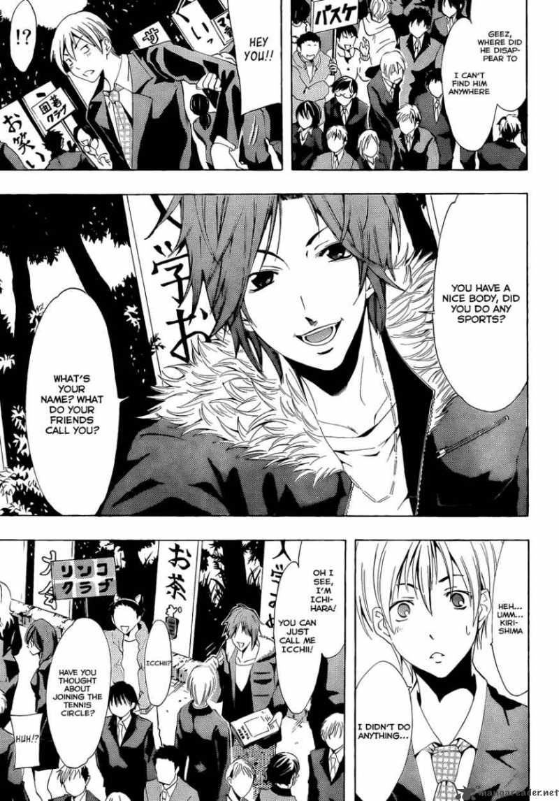 Kimi No Iru Machi 110 11
