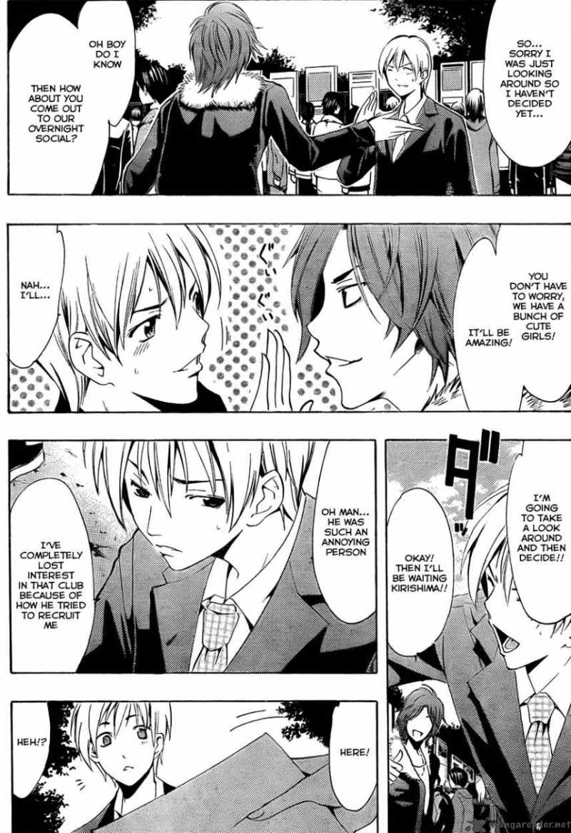 Kimi No Iru Machi 110 12