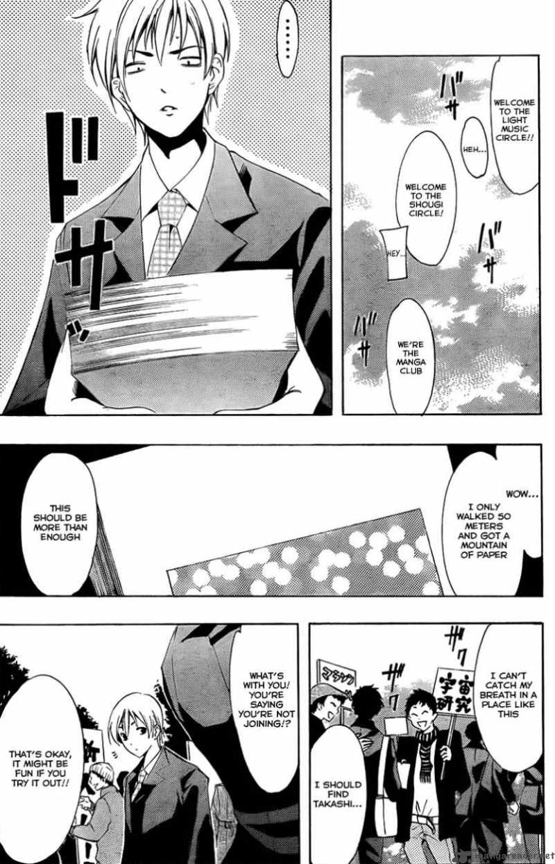 Kimi No Iru Machi 110 13
