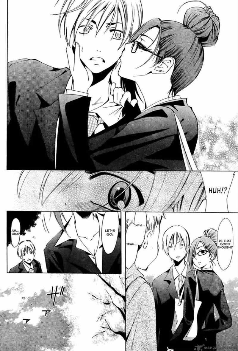 Kimi No Iru Machi 110 16