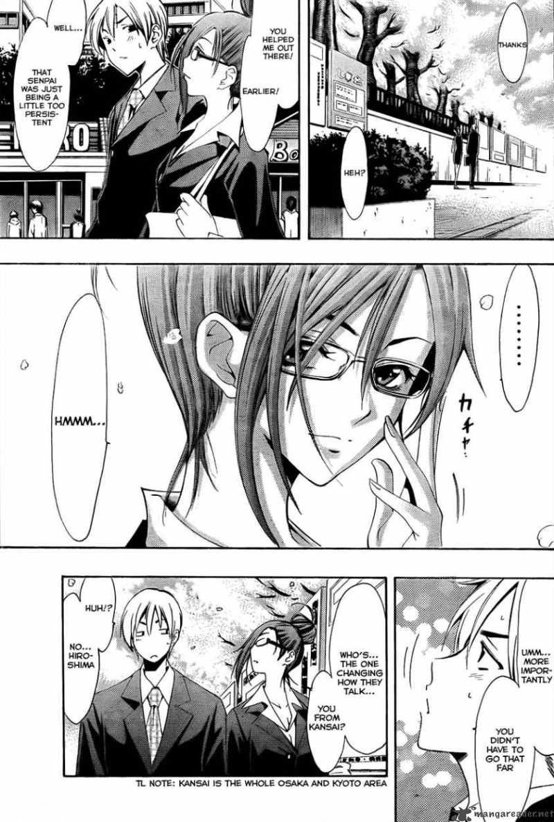 Kimi No Iru Machi 110 17