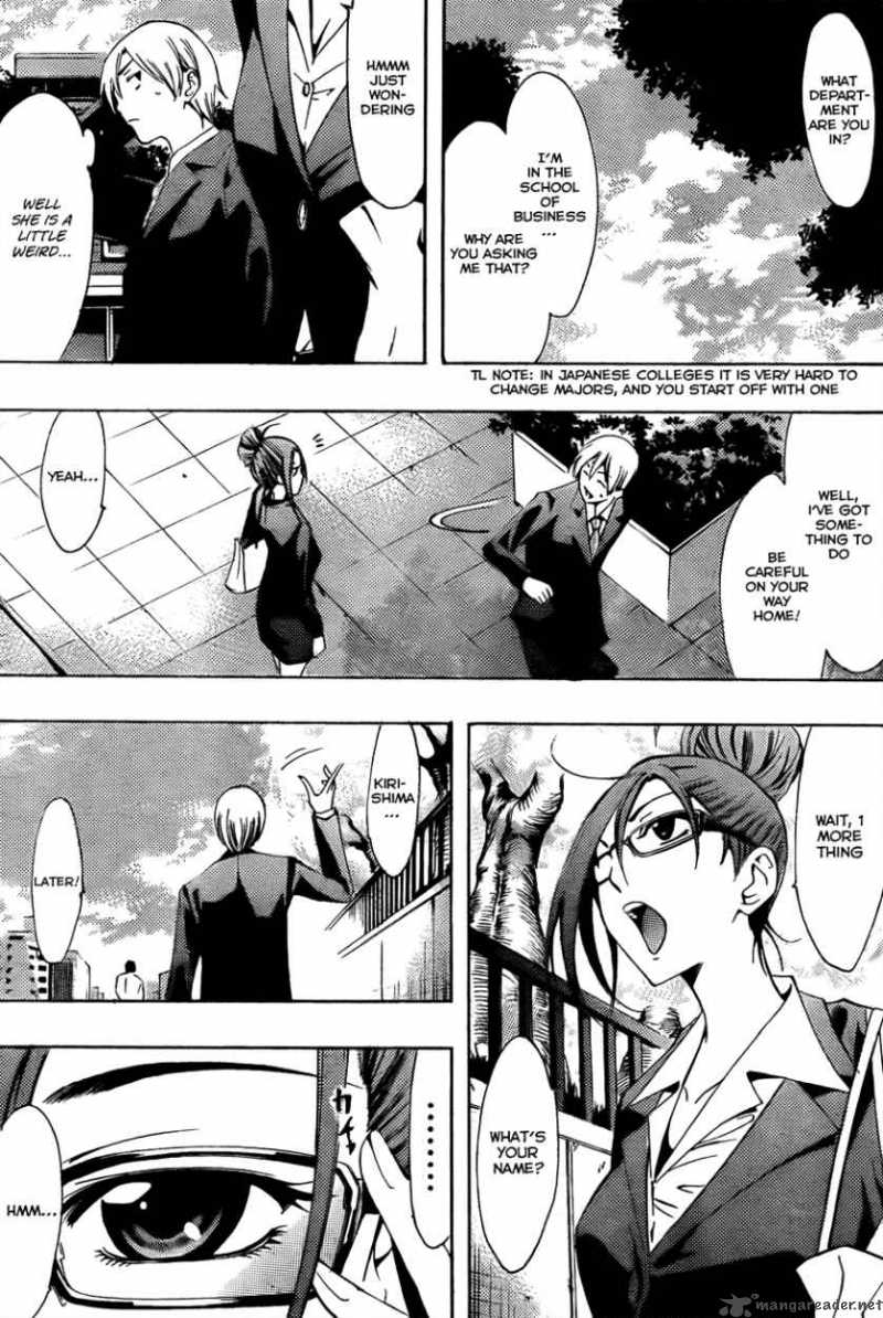 Kimi No Iru Machi 110 18