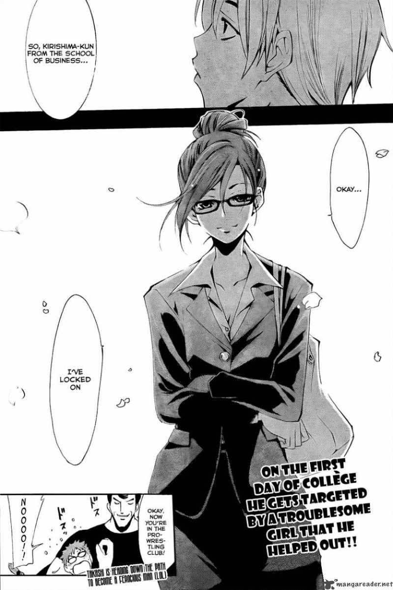 Kimi No Iru Machi 110 19