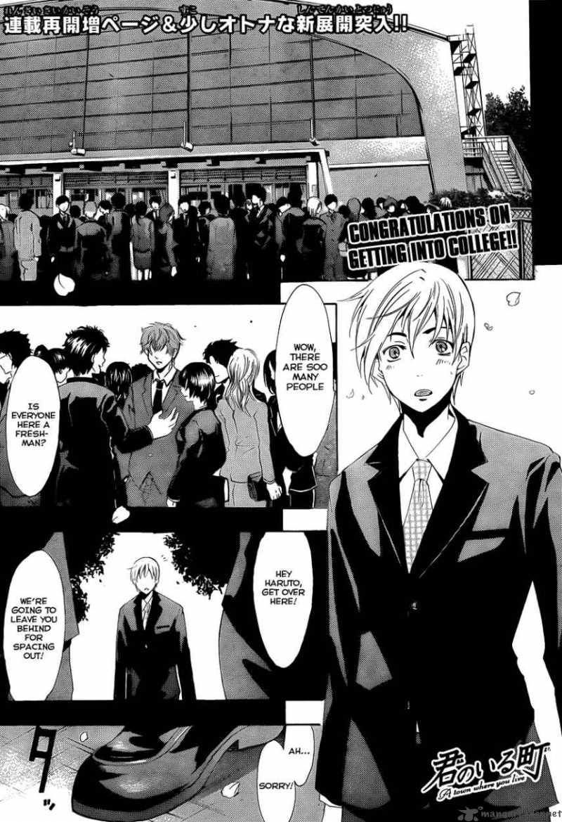 Kimi No Iru Machi 110 2