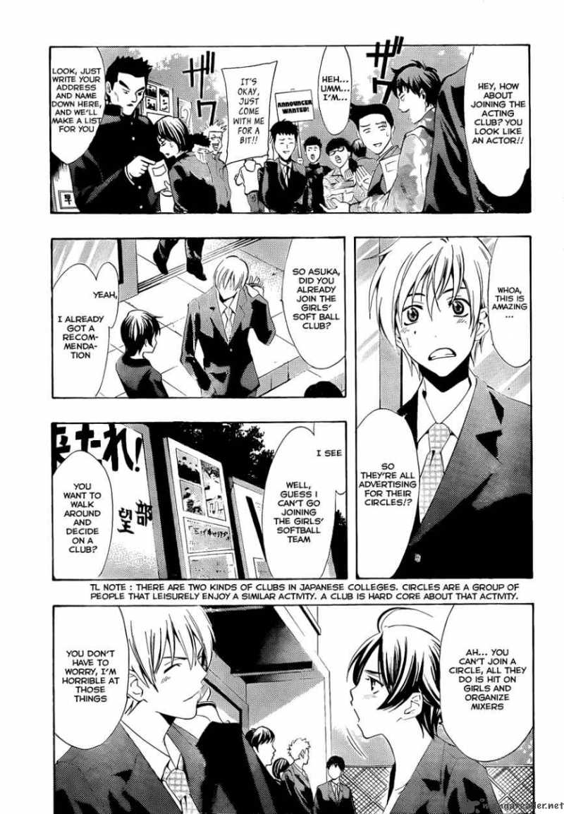 Kimi No Iru Machi 110 7