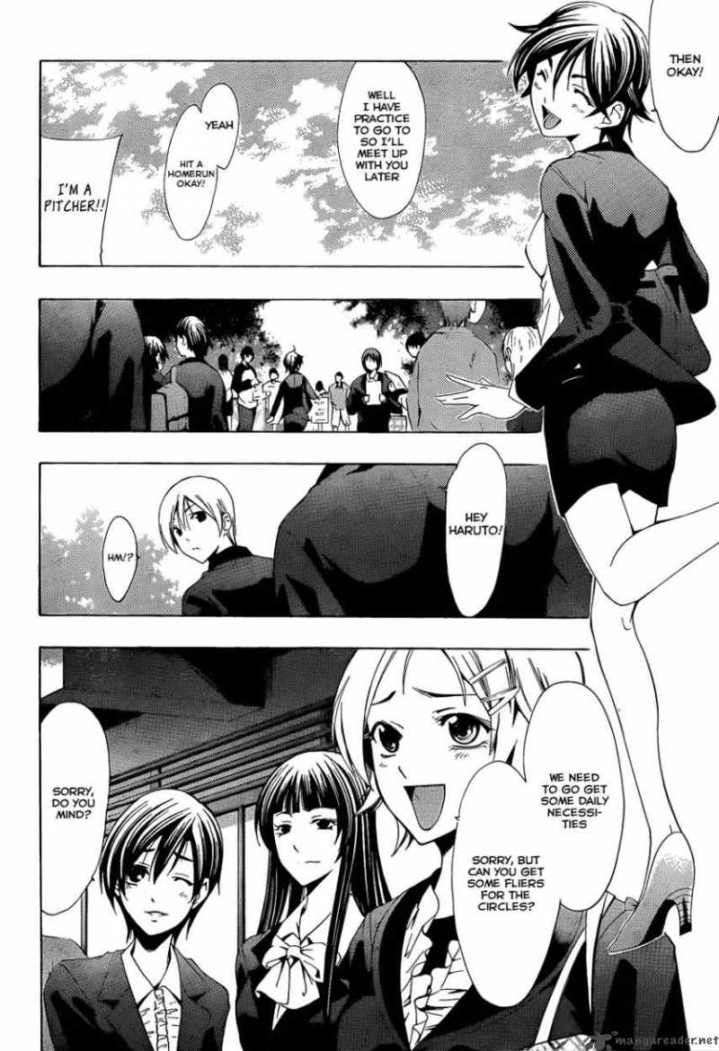 Kimi No Iru Machi 110 8