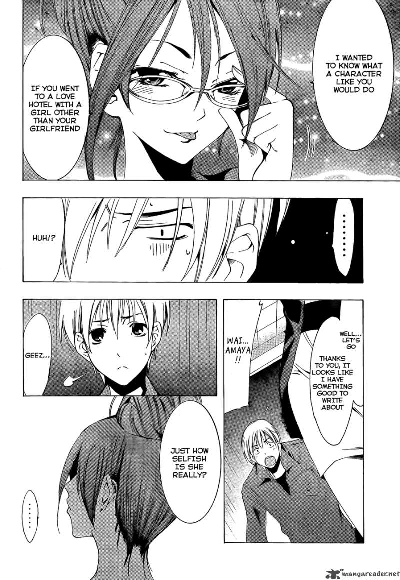 Kimi No Iru Machi 114 18