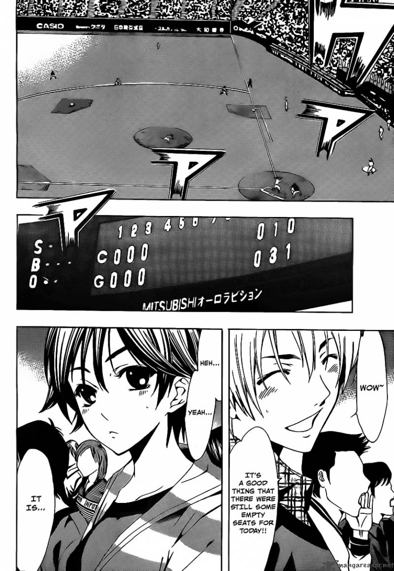 Kimi No Iru Machi 116 7