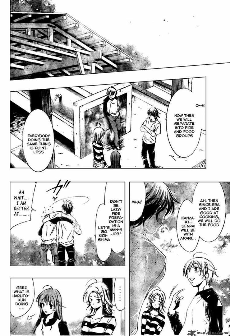 Kimi No Iru Machi 12 6