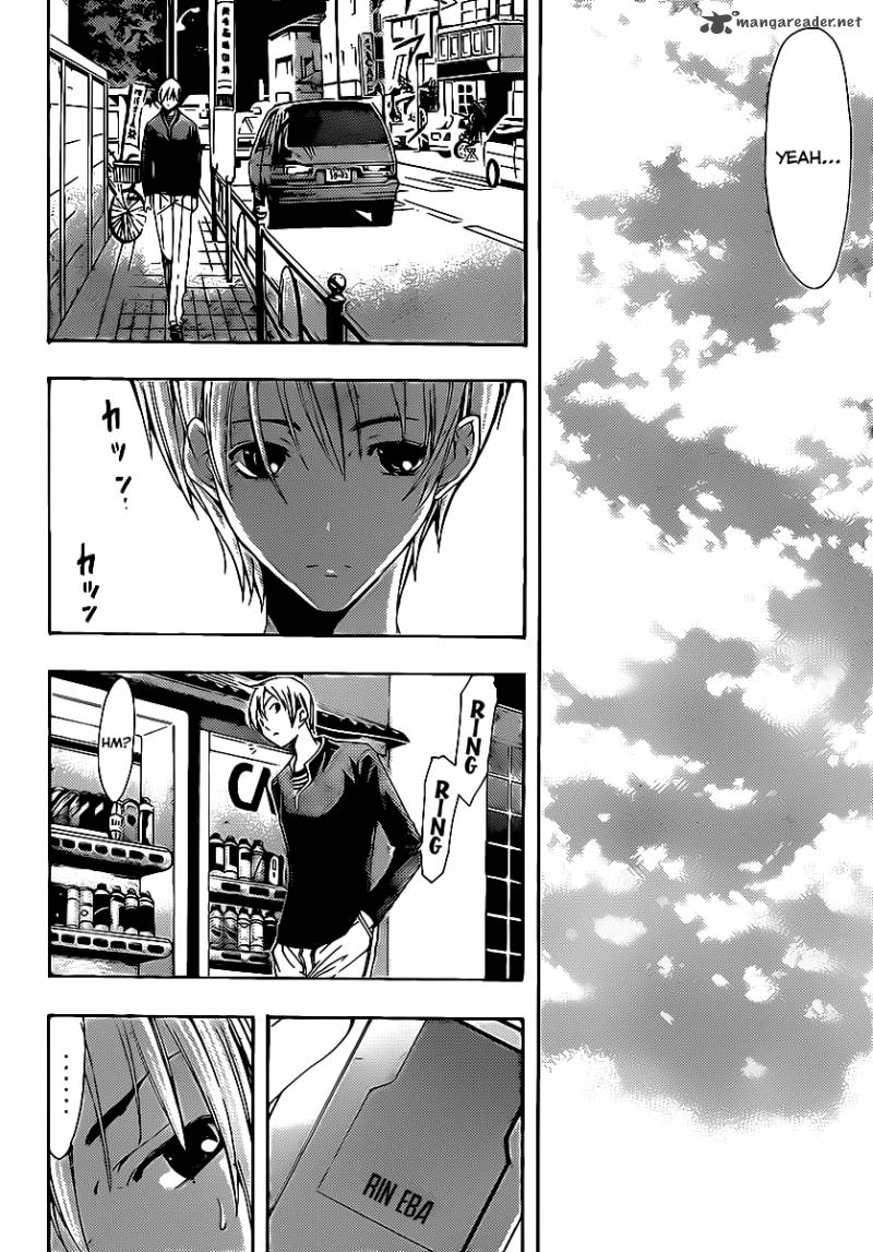 Kimi No Iru Machi 126 16