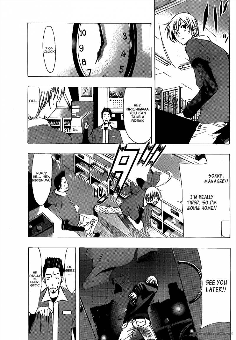 Kimi No Iru Machi 127 10