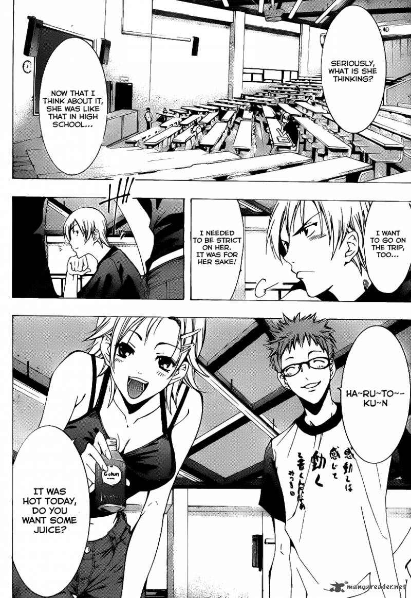 Kimi No Iru Machi 128 7