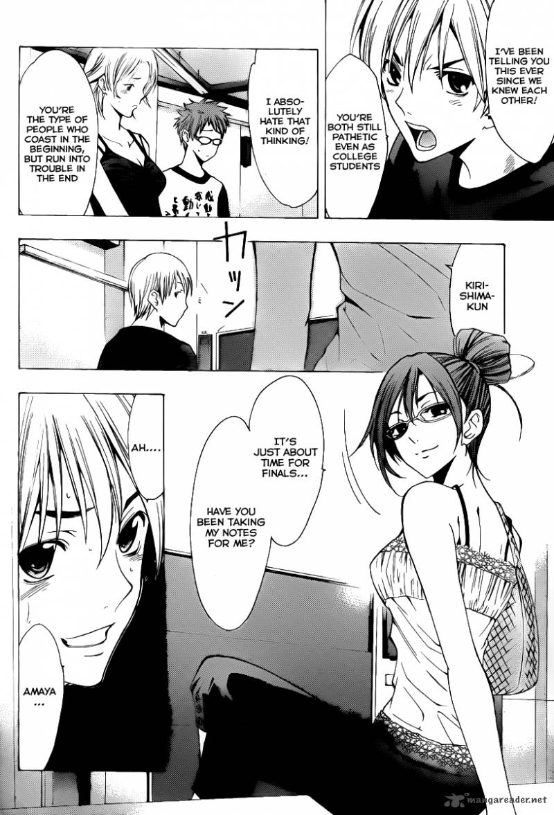 Kimi No Iru Machi 128 9