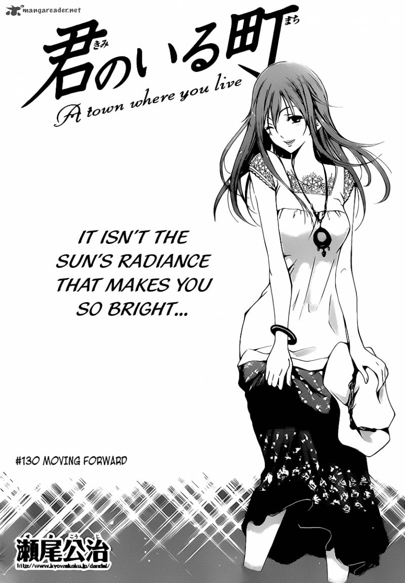 Kimi No Iru Machi 130 2