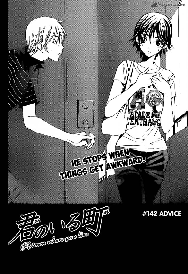 Kimi No Iru Machi 142 3