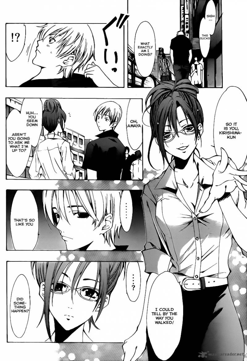 Kimi No Iru Machi 142 7