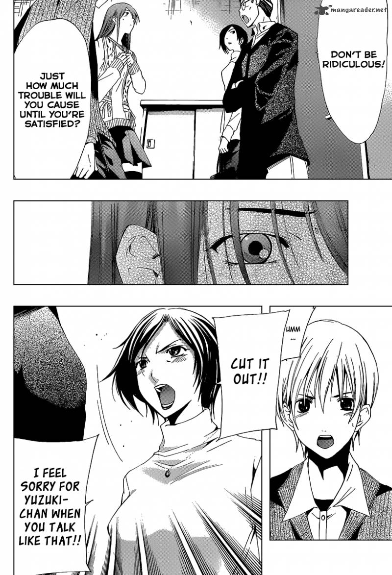 Kimi No Iru Machi 163 3