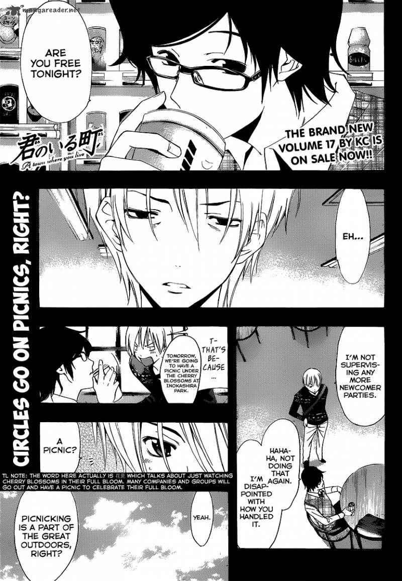 Kimi No Iru Machi 185 2