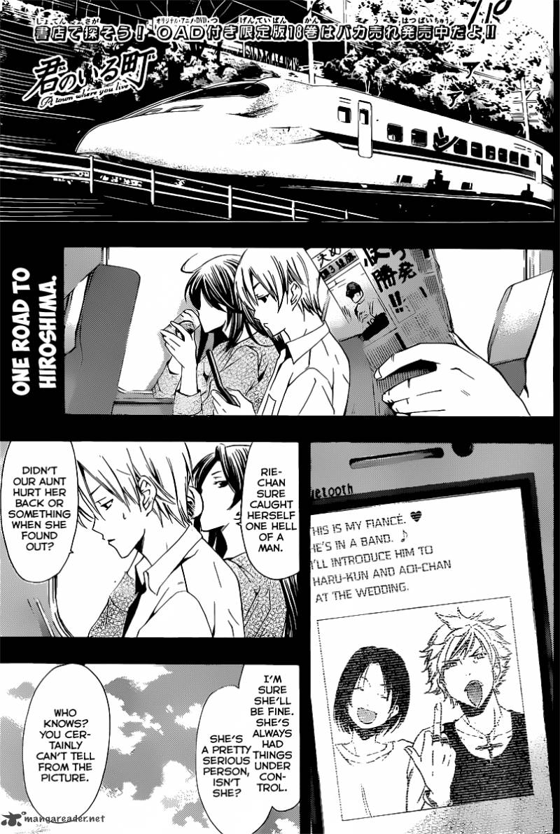 Kimi No Iru Machi 186 2