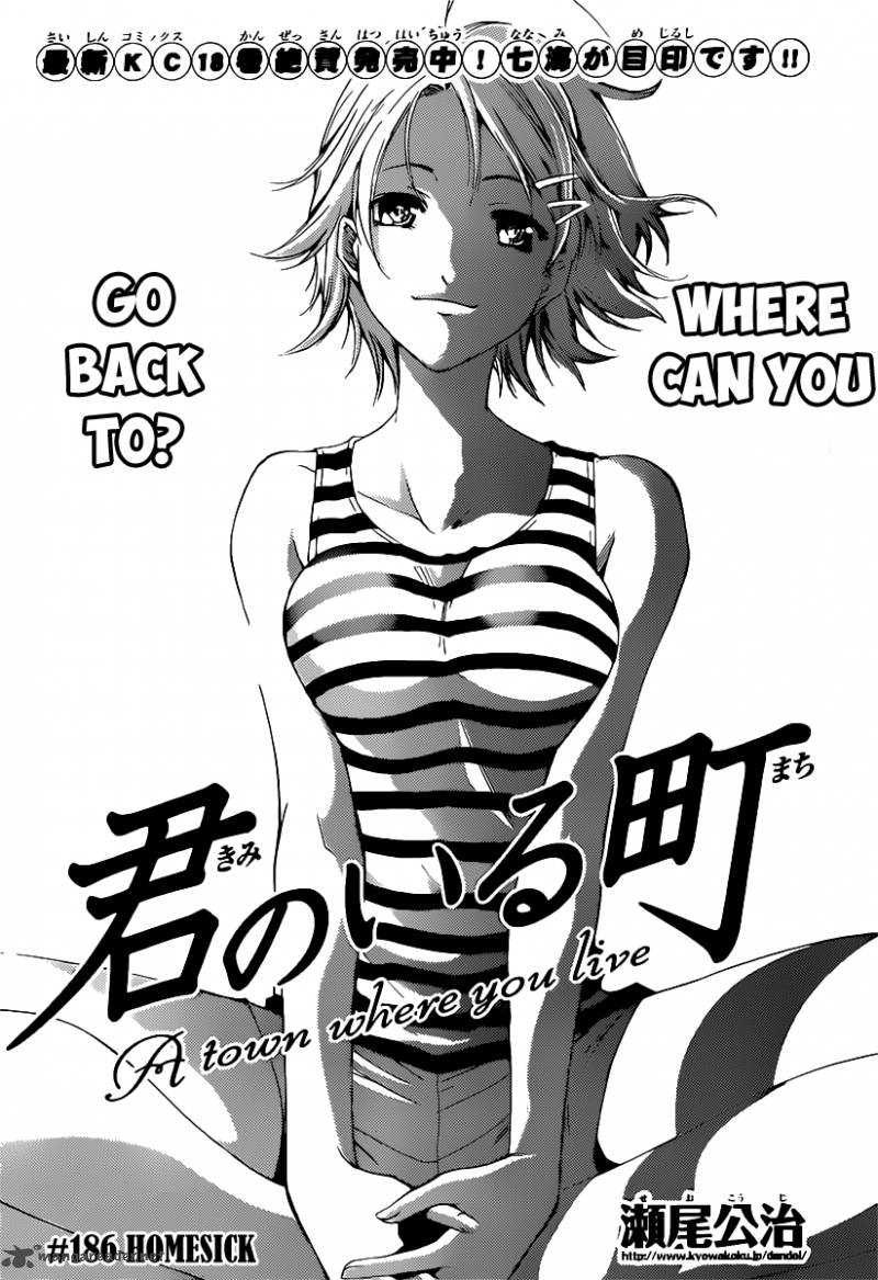 Kimi No Iru Machi 186 3