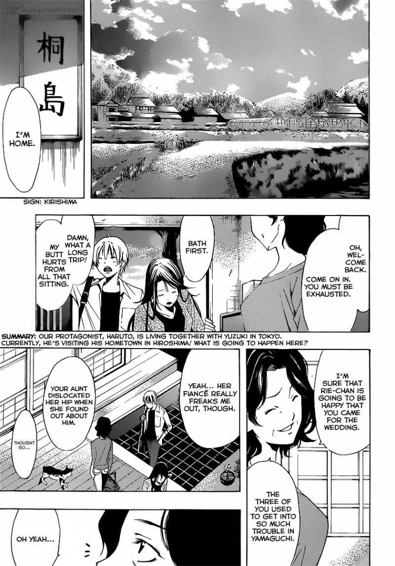 Kimi No Iru Machi 186 4