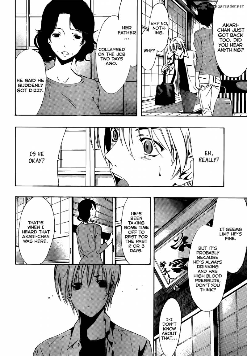 Kimi No Iru Machi 186 5