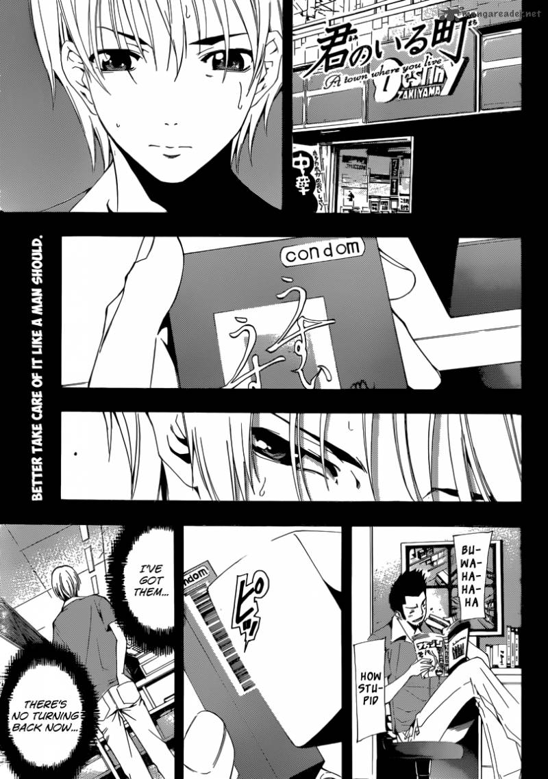 Kimi No Iru Machi 198 2