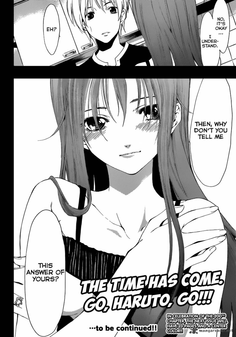 Kimi No Iru Machi 199 19