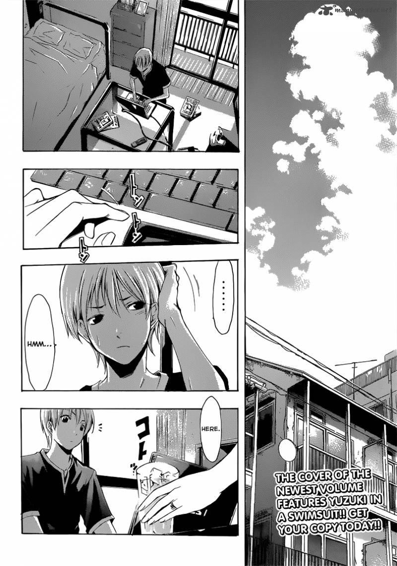 Kimi No Iru Machi 199 3