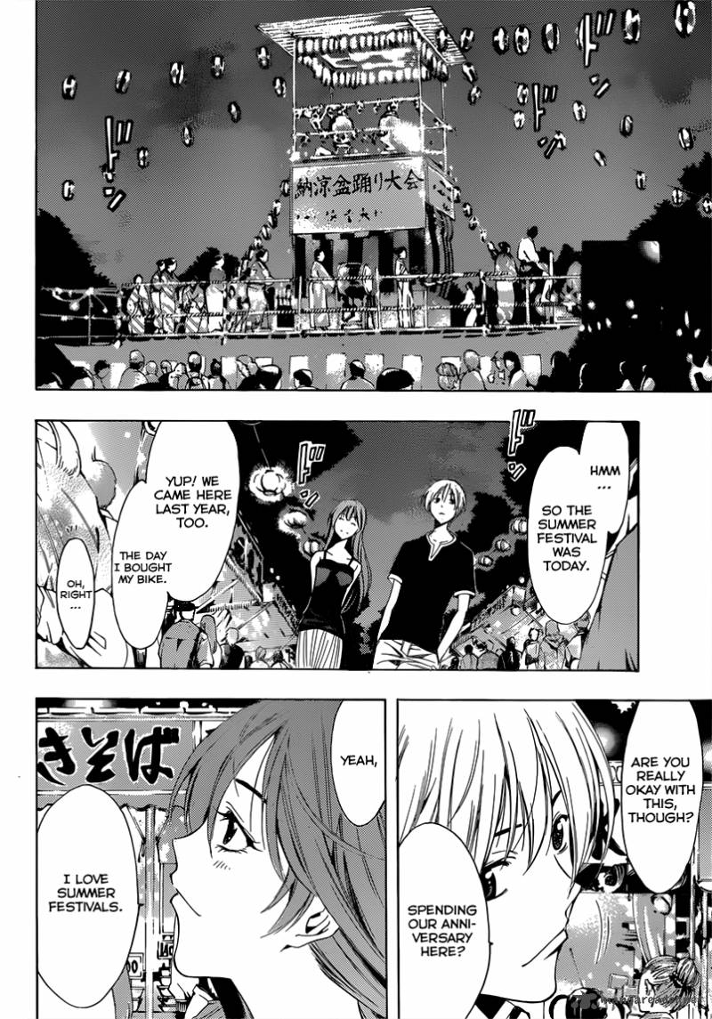 Kimi No Iru Machi 199 7