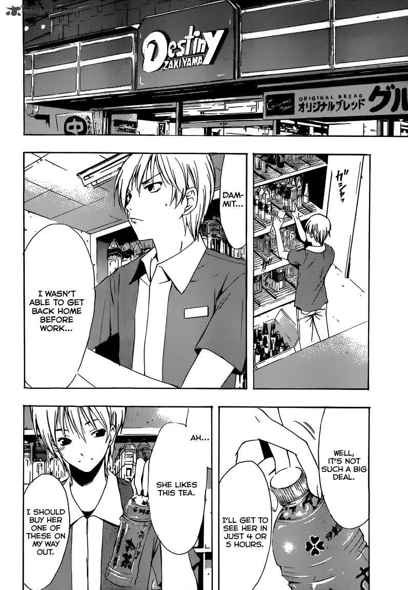 Kimi No Iru Machi 201 13
