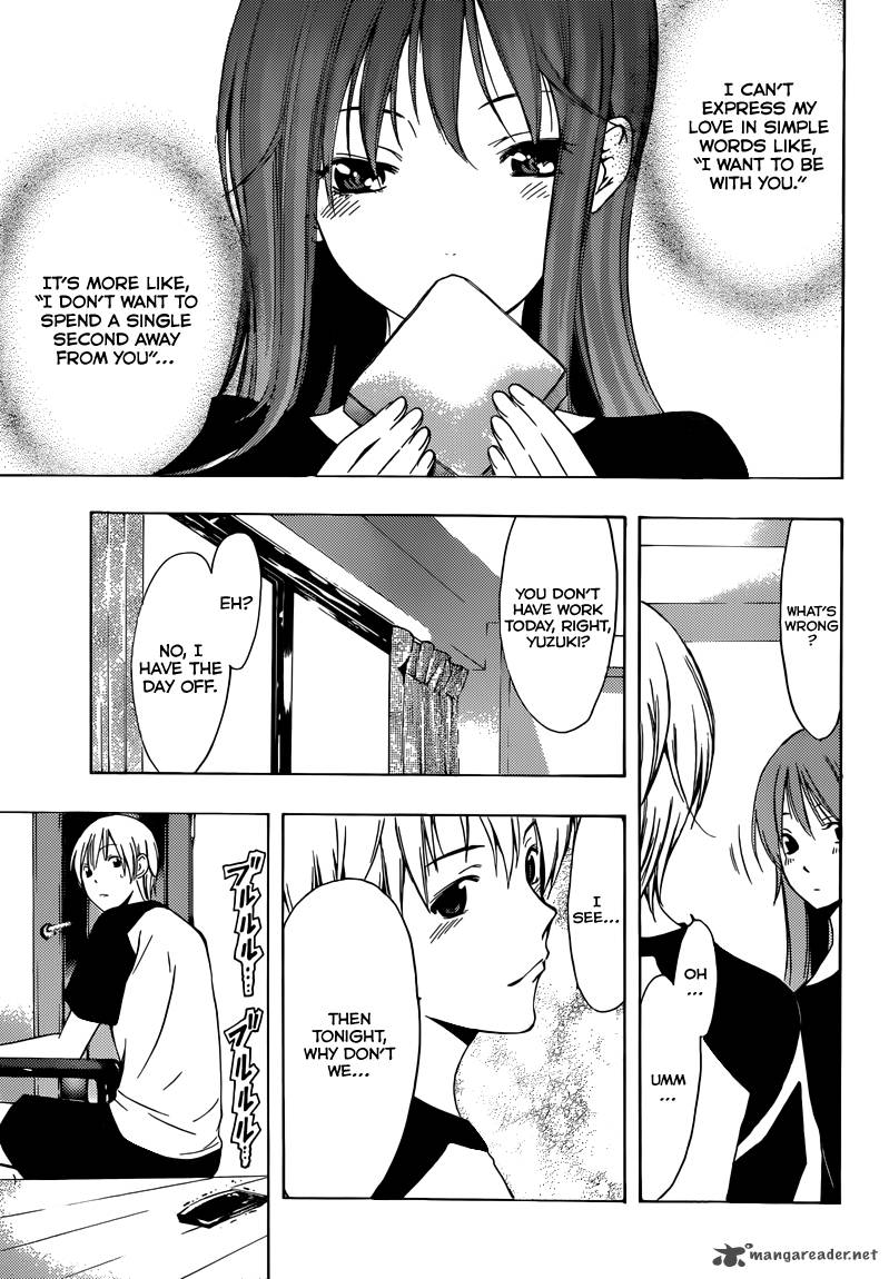 Kimi No Iru Machi 201 8