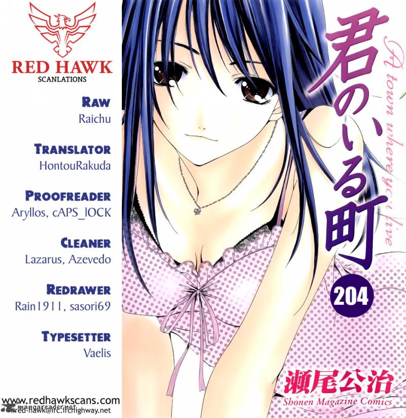 Kimi No Iru Machi 204 1