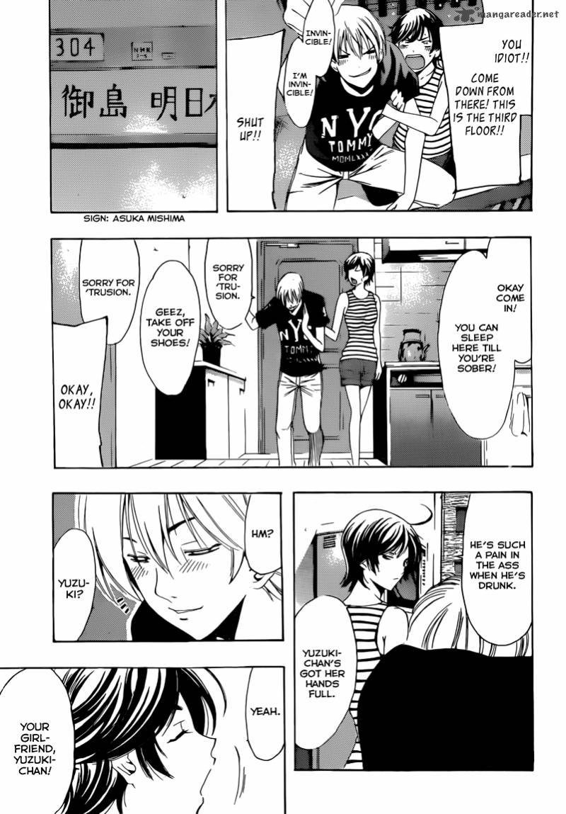 Kimi No Iru Machi 204 12
