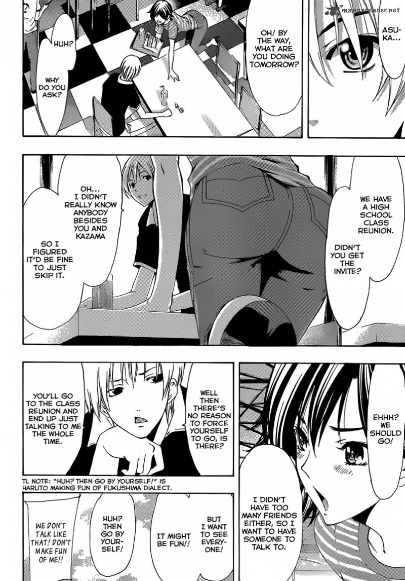 Kimi No Iru Machi 204 3