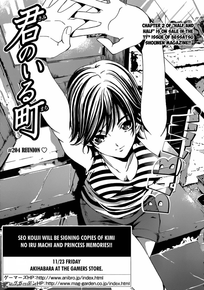 Kimi No Iru Machi 204 4