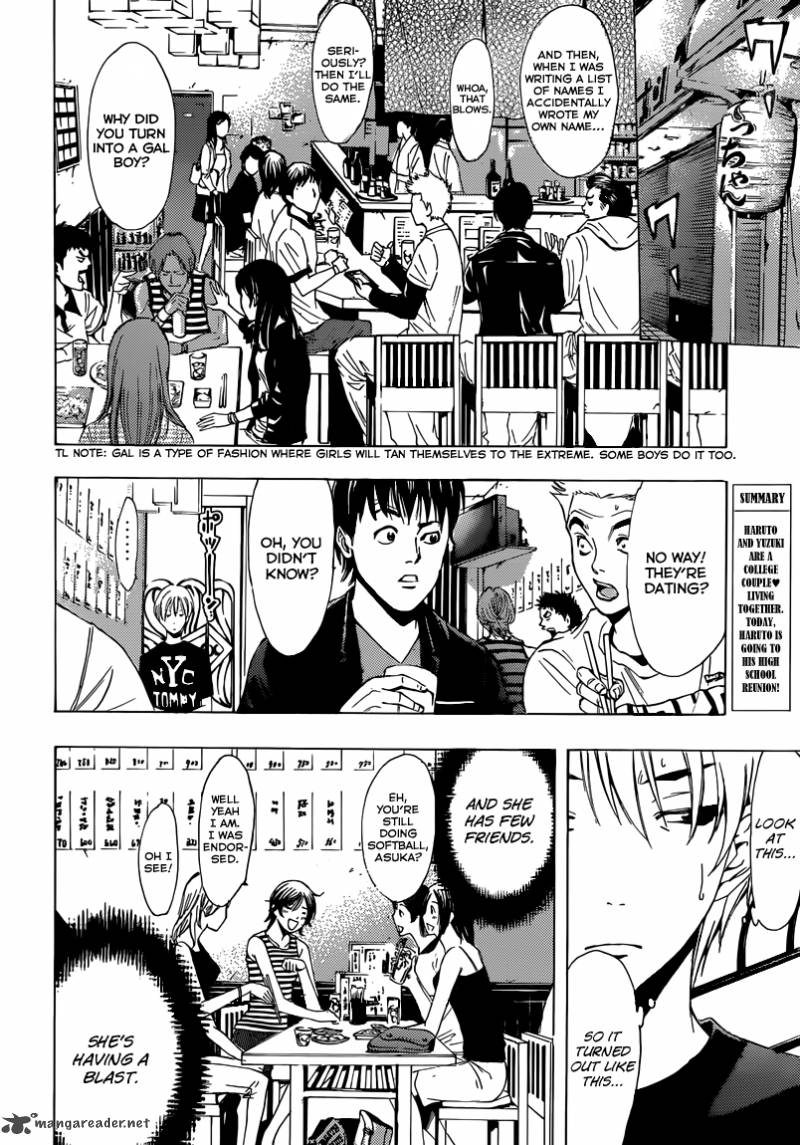 Kimi No Iru Machi 204 5