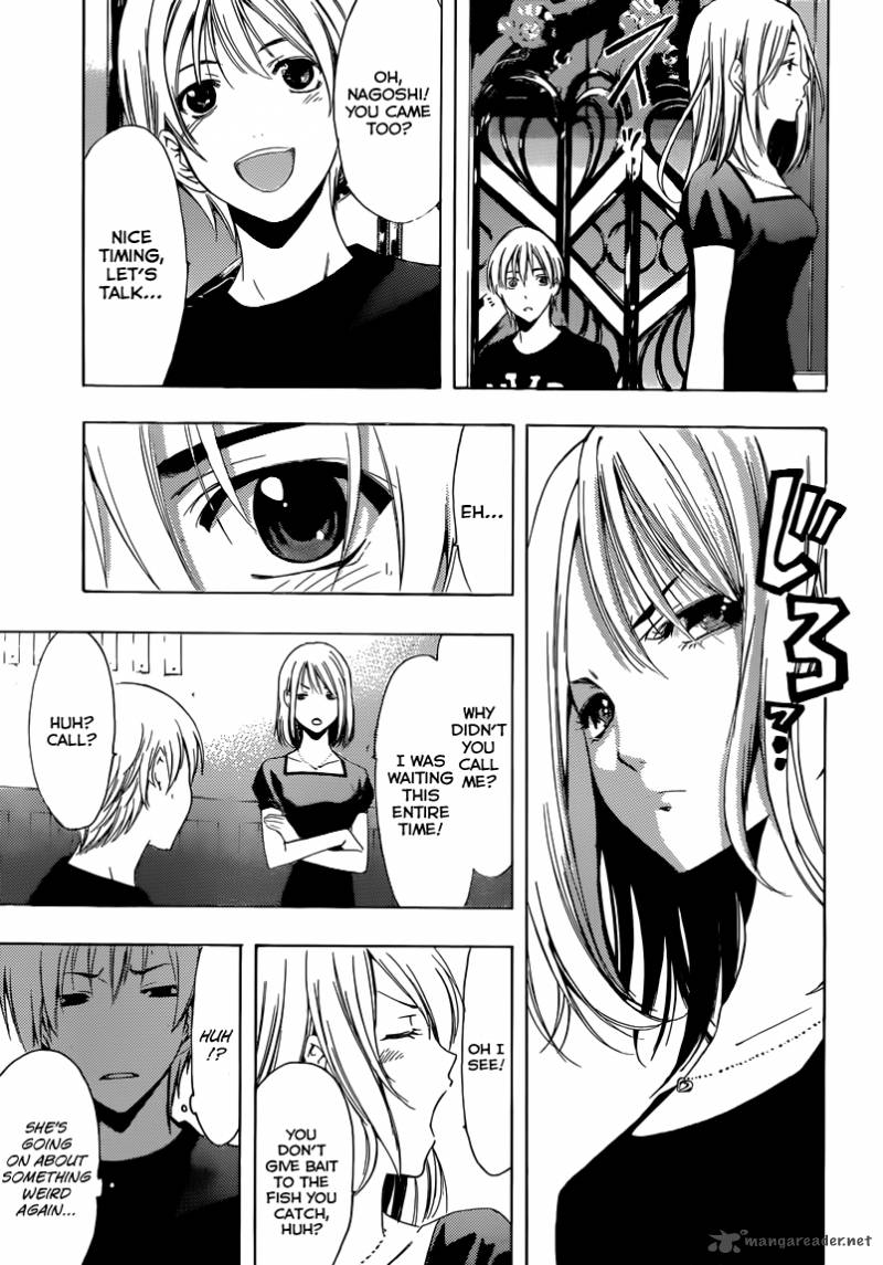 Kimi No Iru Machi 204 6